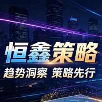 恒鑫量化V18源码 MT5 源码