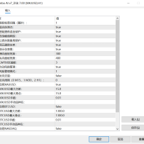 3X Combo AI v7_汉化（MT5）