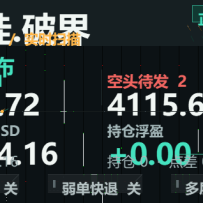 二娃.破界_正式版_v2.08（MT5）