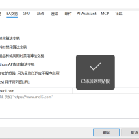 ACEs策略