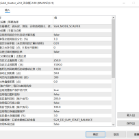 Smart_Gold_Hunter_v2.0_汉化版（MT5）